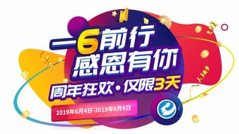 汕頭益佳軟件 以卓越產(chǎn)品賦能電商，數(shù)字文化創(chuàng)意內(nèi)容服務(wù)引領(lǐng)行業(yè)新風(fēng)尚