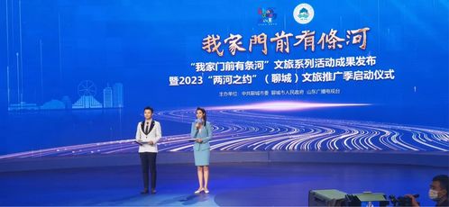 山東工藝美術(shù)學(xué)院學(xué)子在“山東手造·聊城有禮”2022旅游文化創(chuàng)意設(shè)計(jì)大賽中榮獲佳績(jī)，彰顯數(shù)字文創(chuàng)應(yīng)用服務(wù)新活力