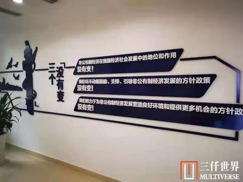 三仟世界傾力打造數(shù)字互動(dòng)體驗(yàn)中心，助力南岸區(qū)檢察院數(shù)字化成果展示與文化創(chuàng)意應(yīng)用
