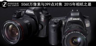 細數2015年的工業相機之最
